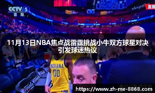 8868体育官网