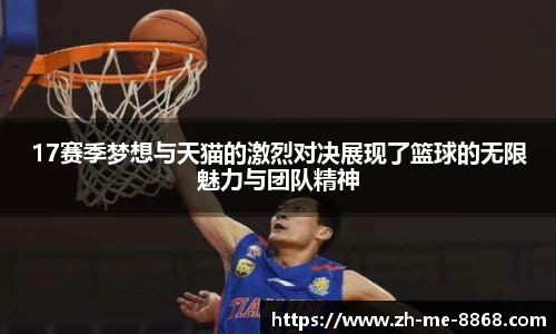 8868体育8868 SPORTS