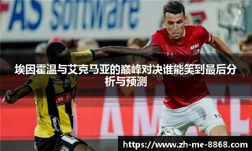 8868体育官方网站