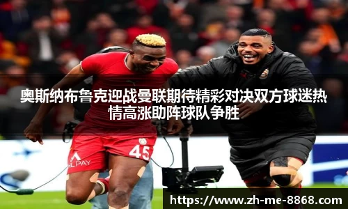 8868体育官网