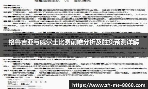 8868体育官网