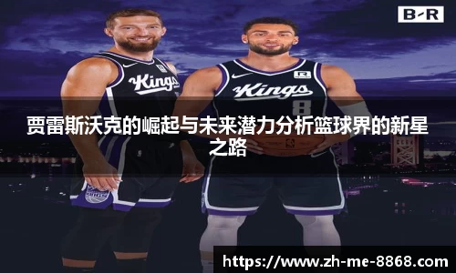 8868体育官方网站