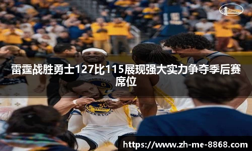 8868体育官方网站