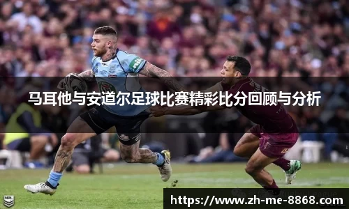 8868体育官网
