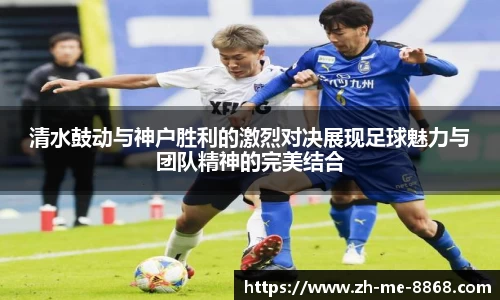 8868体育8868 SPORTS