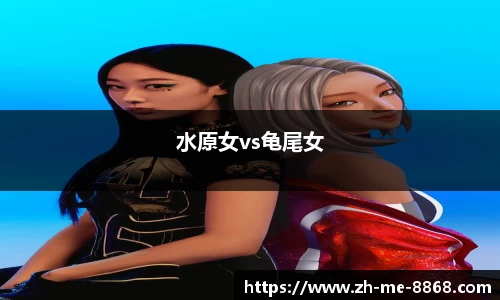 8868体育8868 SPORTS