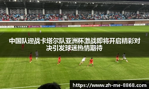 8868体育官方网站
