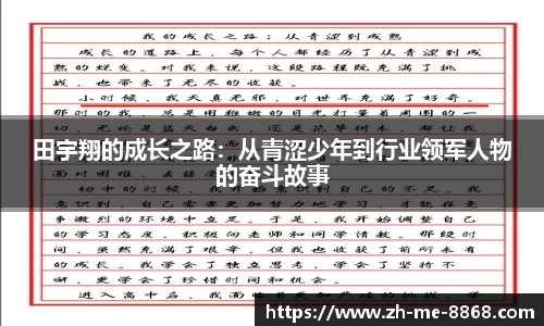 8868体育官方网站