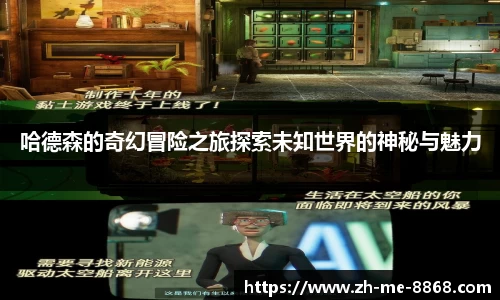 8868体育官方网站