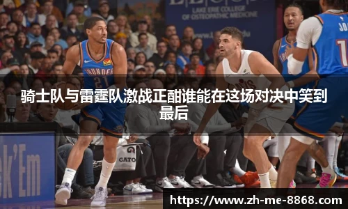 8868体育8868 SPORTS