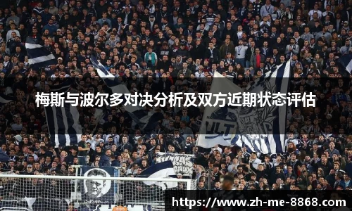 8868体育8868 SPORTS