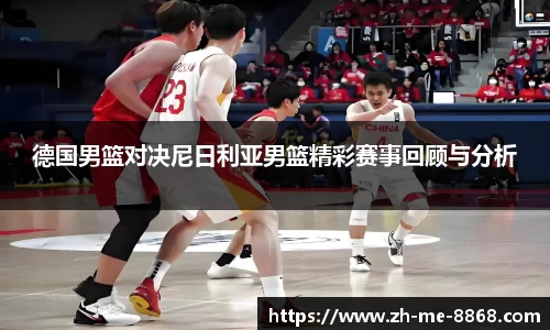 8868体育8868 SPORTS