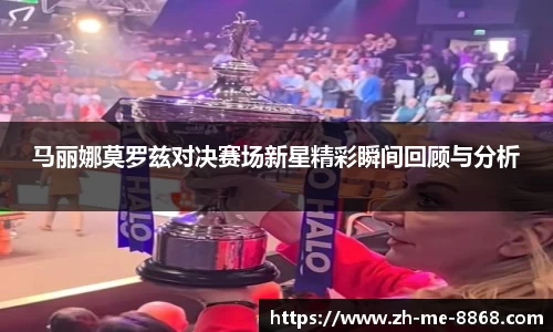 8868体育8868 SPORTS