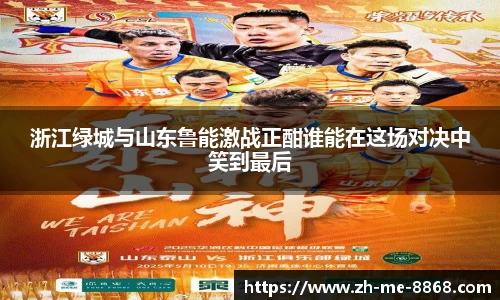 8868体育官网