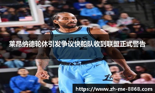 8868体育官方网站