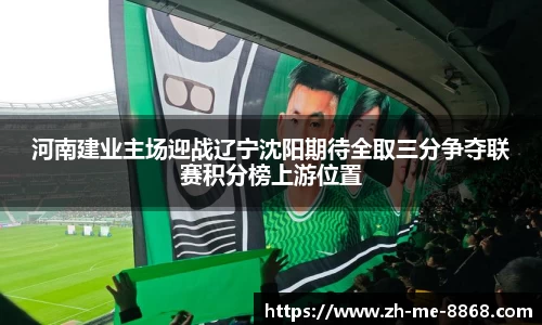 8868体育官网
