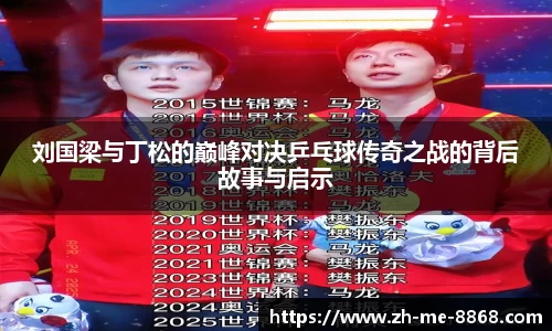 8868体育官方网站