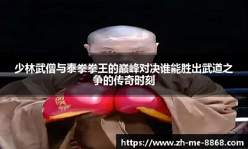 8868体育8868 SPORTS