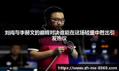 8868体育官方网站