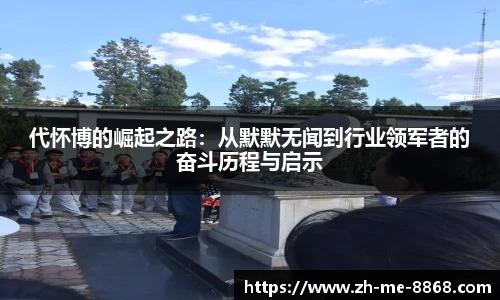 8868体育官网