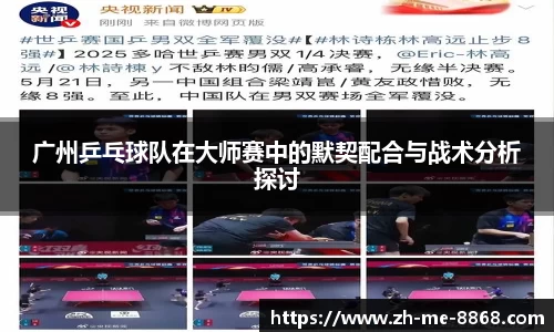 8868体育官方网站