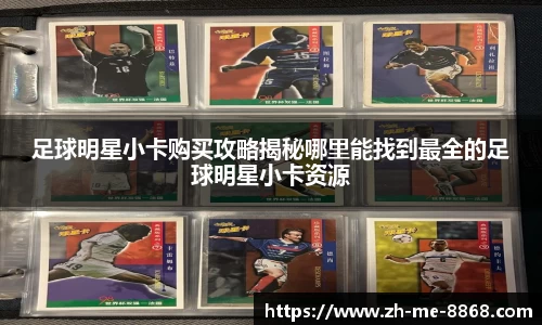 8868体育