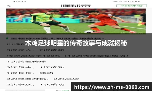 8868体育