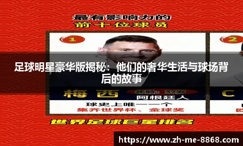 8868体育官网