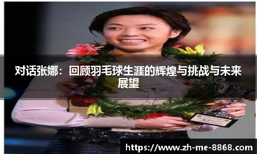 8868体育官网