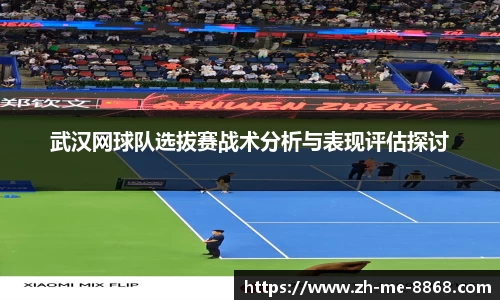 8868体育