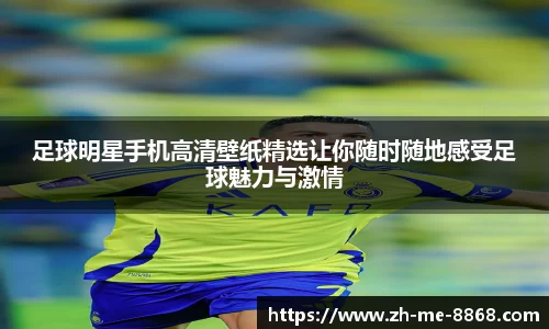 8868体育官网
