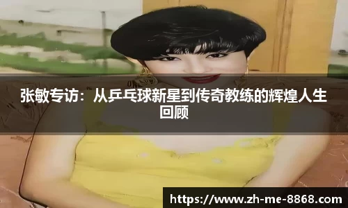 8868体育官方网站