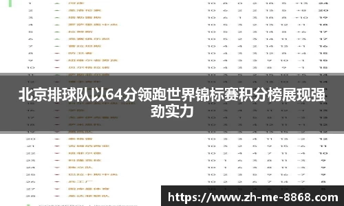 8868体育官方网站