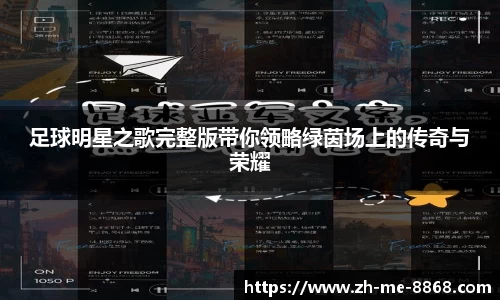 8868体育官方网站