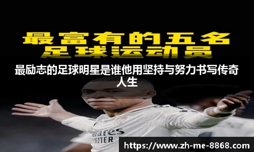 8868体育8868 SPORTS