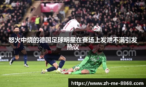 8868体育8868 SPORTS