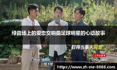 8868体育官方网站