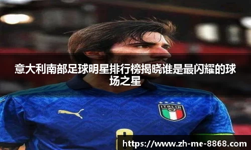 8868体育8868 SPORTS