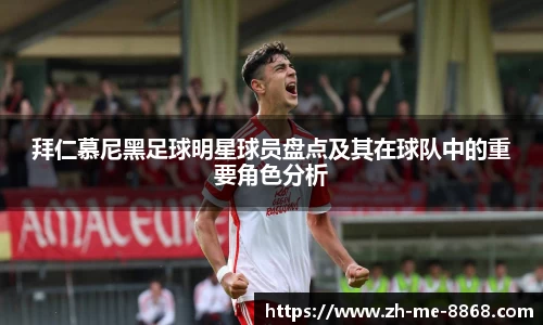 8868体育8868 SPORTS