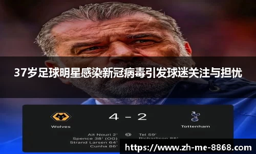 8868体育8868 SPORTS