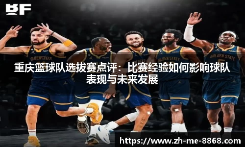 8868体育官方网站