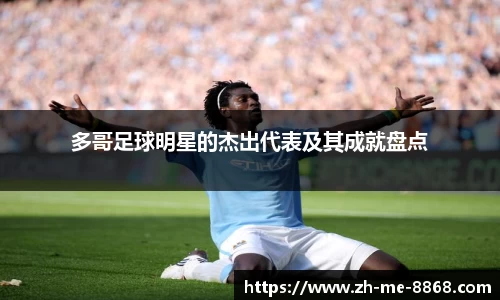 8868体育8868 SPORTS