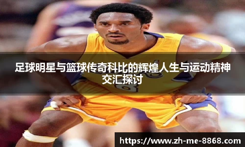 8868体育官方网站