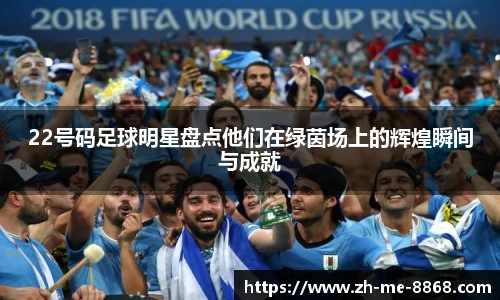 8868体育8868 SPORTS