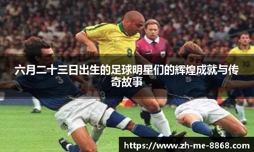 8868体育8868 SPORTS