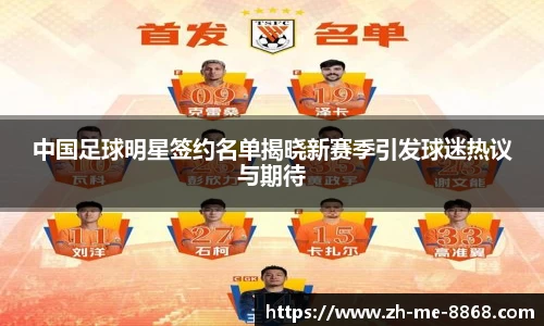 8868体育8868 SPORTS