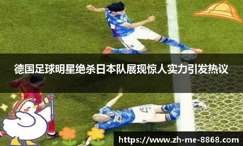 8868体育官方网站