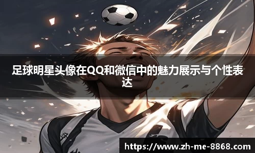 8868体育官方网站