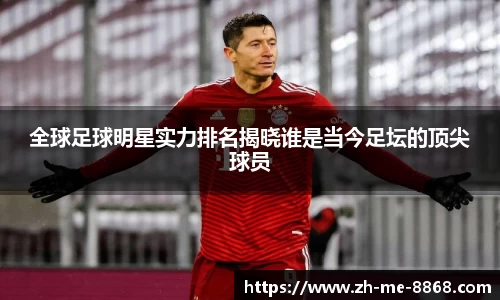 8868体育8868 SPORTS