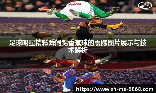 8868体育8868 SPORTS